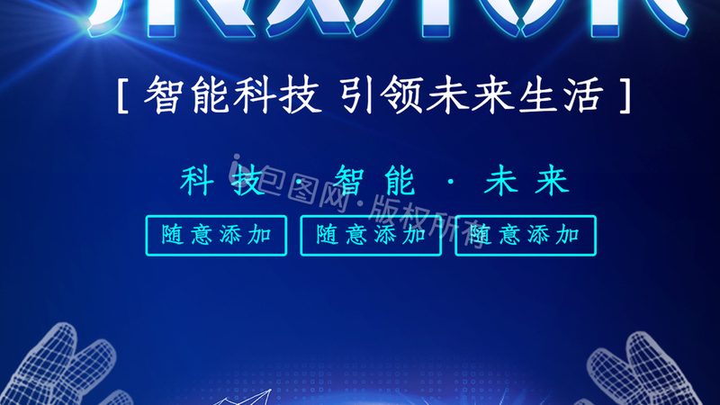 金融行业智能客服数据分析：揭秘其背后的智慧与挑战